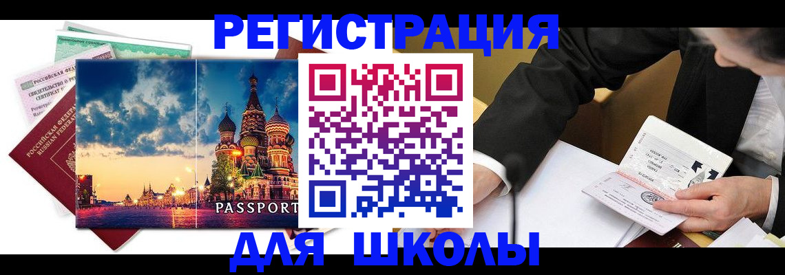 форма 3 в Баксане